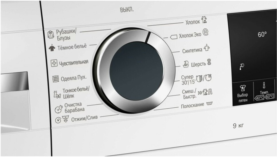 Стиральная машина Bosch WNA14404PL