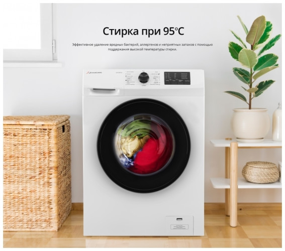 Стиральная машина Schaub Lorenz SLW MW6132