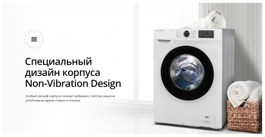 Стиральная машина Schaub Lorenz SLW MW6132