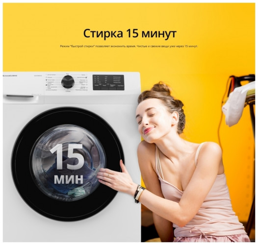 Стиральная машина Schaub Lorenz SLW MW6132