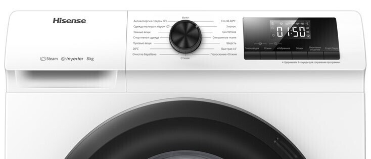 Стиральная машина Hisense WFQP8014