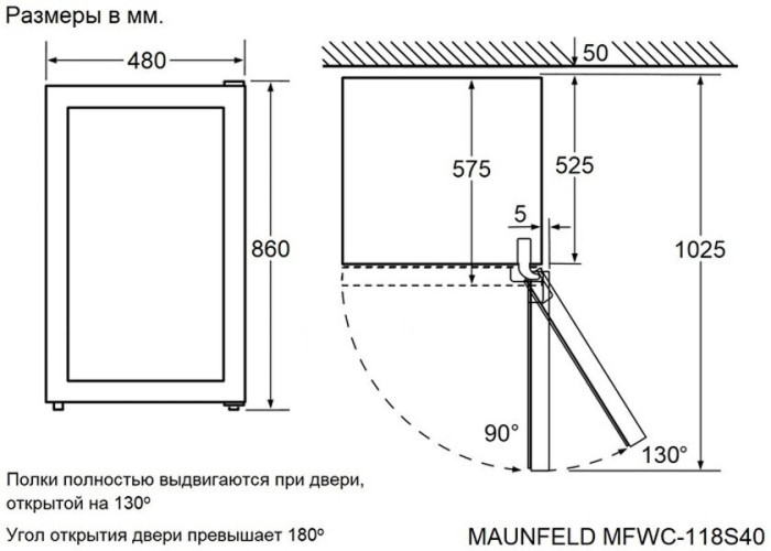 Винный шкаф Liebherr WPbli 5031