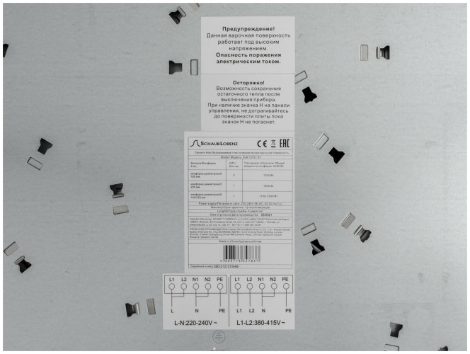 Электрическая варочная панель Schaub Lorenz SLK СY61H1