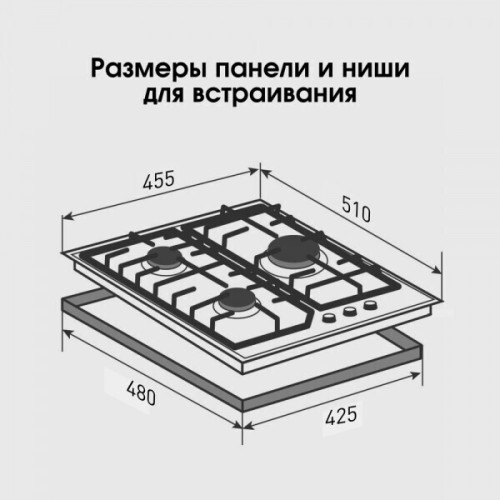 Газовая варочная панель Zigmund & Shtain G 22.4 B