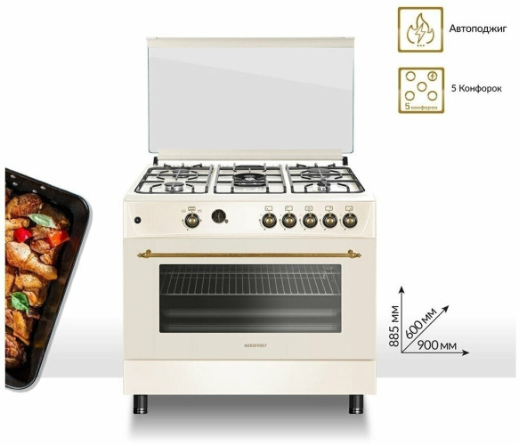 Газовая плита Nordfrost GG 9062 YR