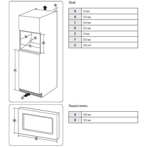 Встраиваемая микроволновая печь Samsung FW87SUW