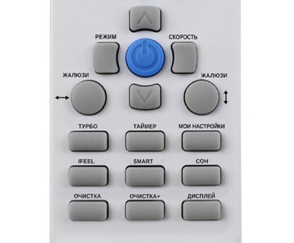 Сплит-система Centek CT-65Q09 WiFi