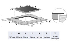 Индукционная варочная панель MAUNFELD CVI593SBBK Inverter