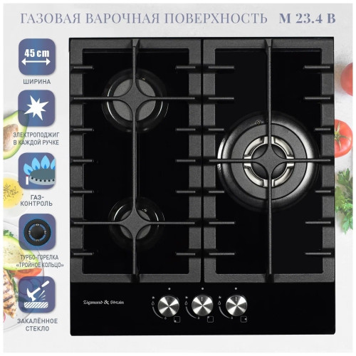 Газовая варочная панель Zigmund & Shtain M 23.4 B
