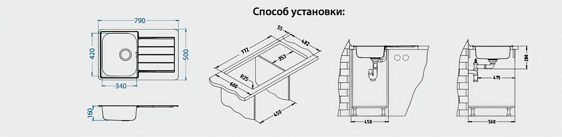Кухонная мойка Alveus LINE 80 NAT-90 1066750