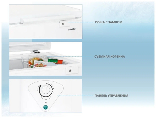 Морозильный ларь Avex CF 145