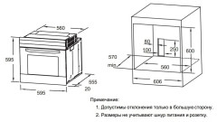 Электрический духовой шкаф Weissgauff EOA 691 PDWX