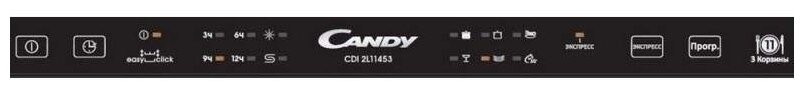 Посудомоечная машина Candy CDI 2L11453-07