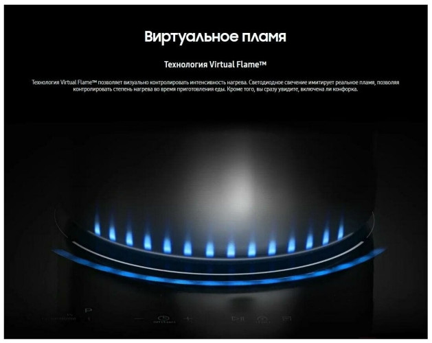 Индукционная варочная панель Samsung NZ64R9777GK W1