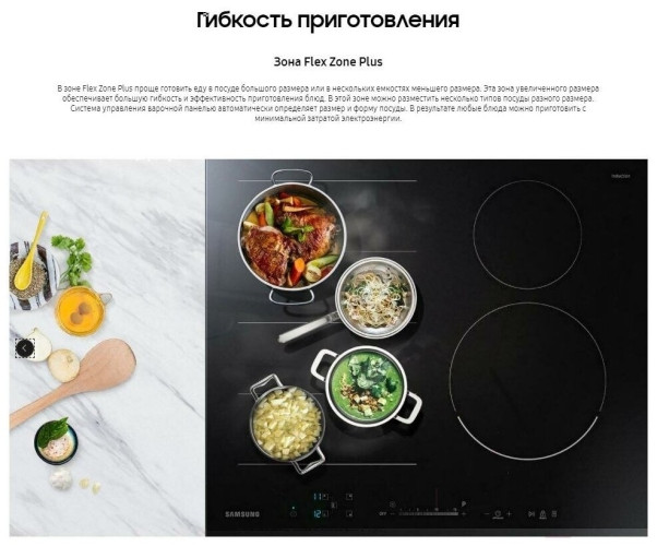 Индукционная варочная панель Samsung NZ64R9777GK W1