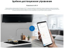 Индукционная варочная панель Samsung NZ64R9777GK W1