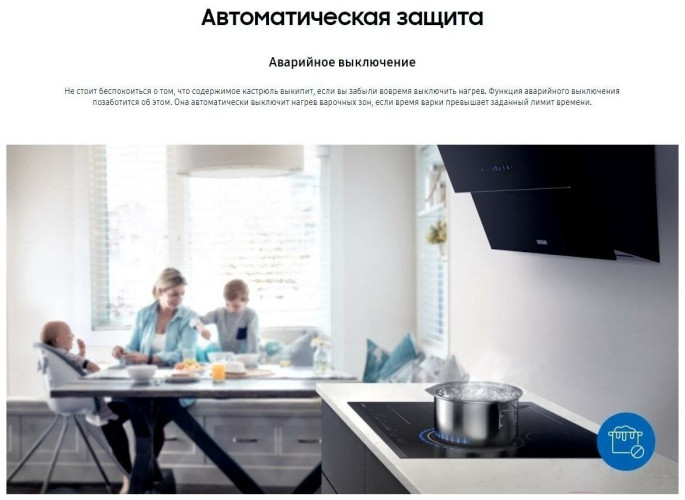 Индукционная варочная панель Samsung NZ64R9777GK W1