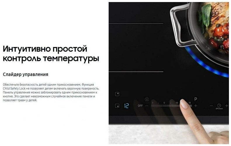 Индукционная варочная панель Samsung NZ64R9777GK W1