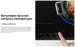 Индукционная варочная панель Samsung NZ64R9777GK W1
