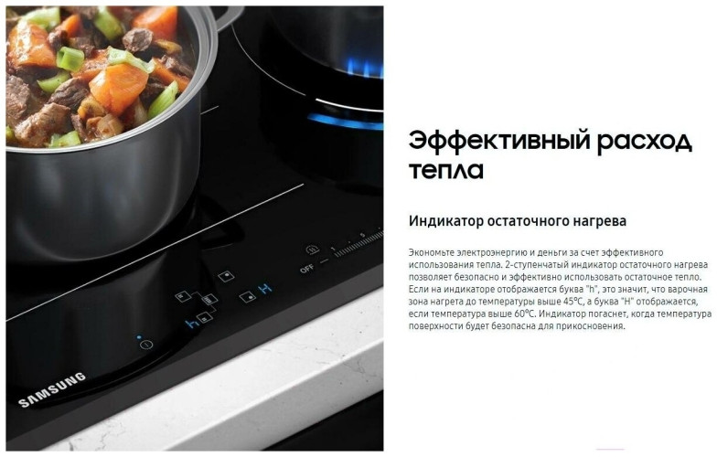 Индукционная варочная панель Samsung NZ64R9777GK W1
