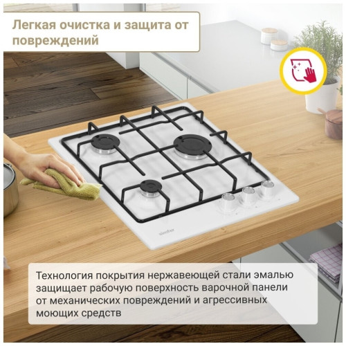 Газовая варочная панель Simfer H45V30W411