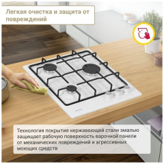 Газовая варочная панель Simfer H45V30W411