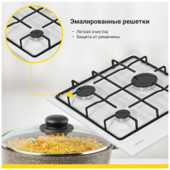 Газовая варочная панель Simfer H45V30W411