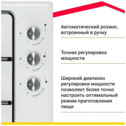 Газовая варочная панель Simfer H45V30W411