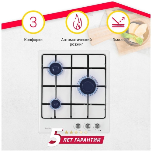 Газовая варочная панель Simfer H45V30W411