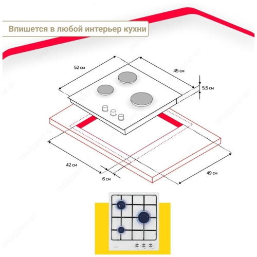 Газовая варочная панель Simfer H45V30W411