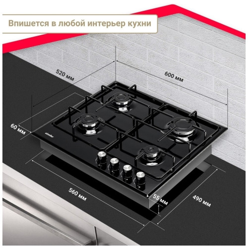 Газовая варочная панель Simfer H 60V40 B470