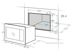 Встраиваемая микроволновая печь Midea MI10250GB
