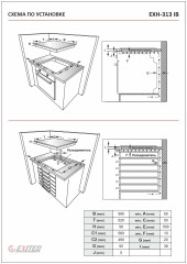 Индукционная варочная панель EXITEQ EXH 313IB