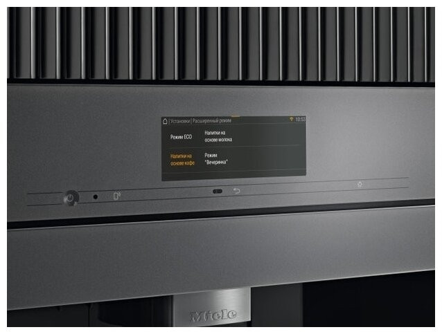 Кофемашина Miele CVA 7845 Graphite Grey, графитовый серый