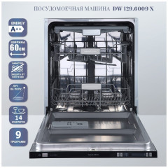 Посудомоечная машина Zigmund&amp;Shtain DW 129.6009 X
