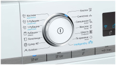 Сушильная машина Siemens WT47XKH1OE