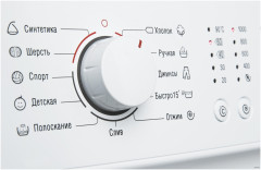 Стиральная машина Atlant 70С109-00