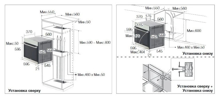 Электрический духовой шкаф Samsung NV70K3370BB