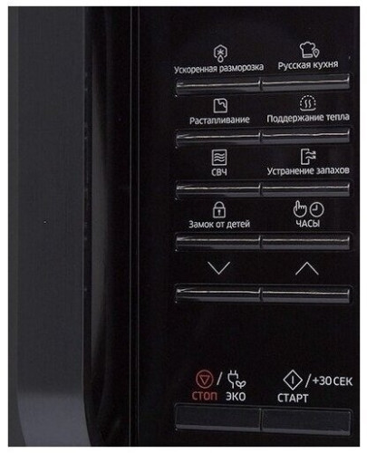 Микроволновая печь Samsung MS23K3513AK