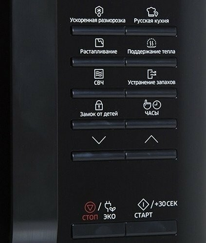 Микроволновая печь Samsung MS23K3513AK