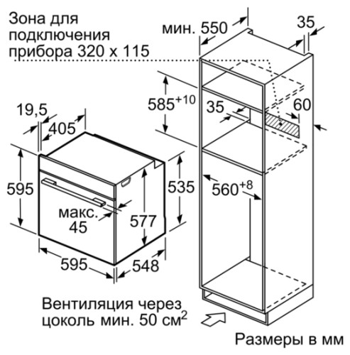 Электрический духовой шкаф Siemens HB 676G5S6