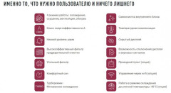 Сплит-система Ferrum IFIS12F1/iFOS12F1