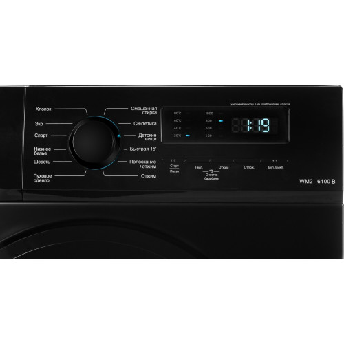 Стиральная машина Nordfrost WM2 6100 B