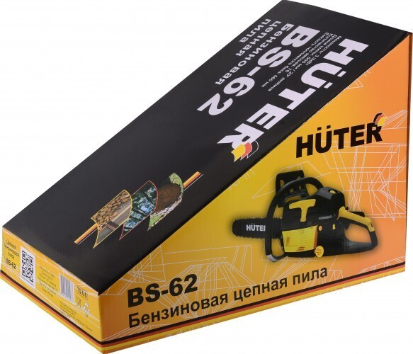 Бензопила Huter BS-62