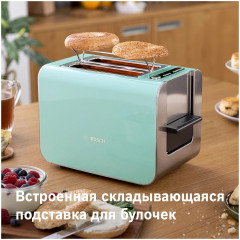 Тостер Bosch TAT8612