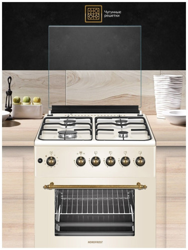 Газовая плита Nordfrost GG 6061 Y