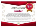 Газовая плита Simfer F56GD41015