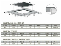 Электрическая варочная панель Kuppersberg ECS 627