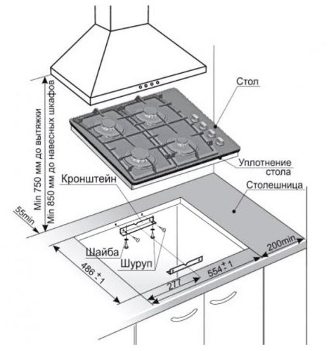 Газовая варочная панель GEFEST СВН 2230 К11