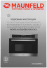 Электрический духовой шкаф MAUNFELD MCMO.44.9GBG